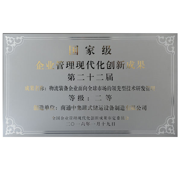 Z6��������ʱ���й����ٷ���վ