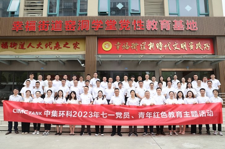 ׷ѰҤ������ ���к�ɫ���� ����Z6������ʱ��˾��ί��֯��չ��һ���⵳���