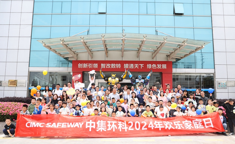 Э������ ƴ����������Z6������ʱ��չ��2024��ϲ��ͥ�ա��