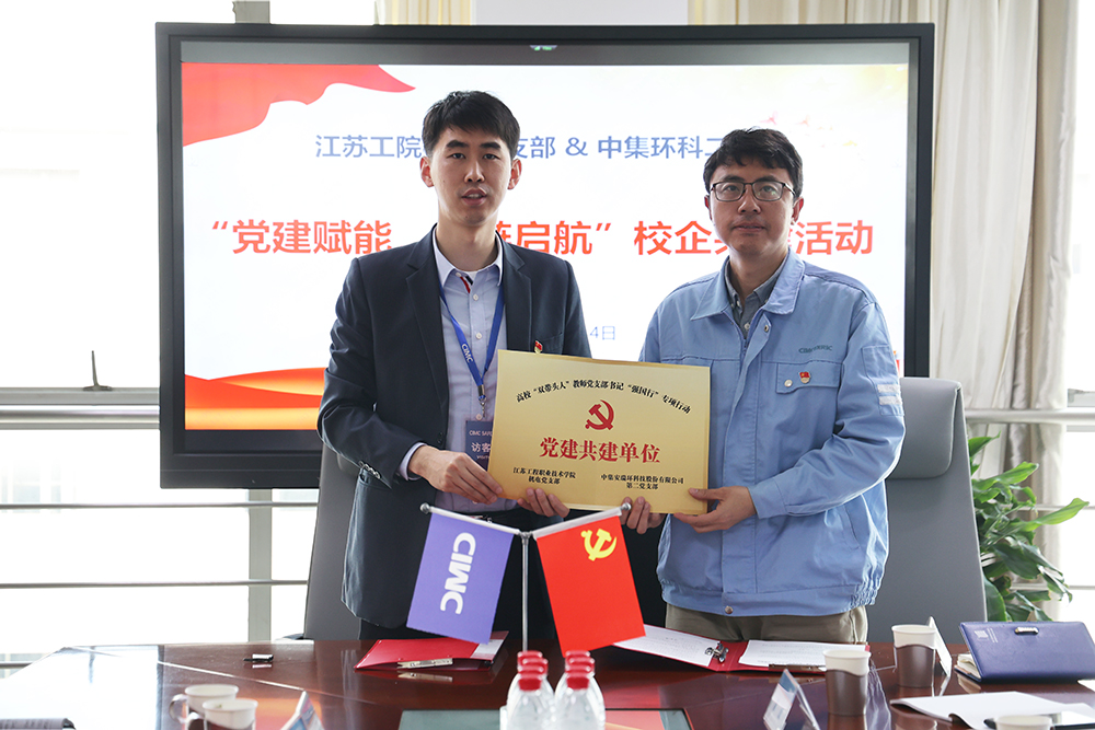 ��������������������������Z6������ʱ�뽭�չ�Ժ��������ѧԺ��չУ�󵳽������