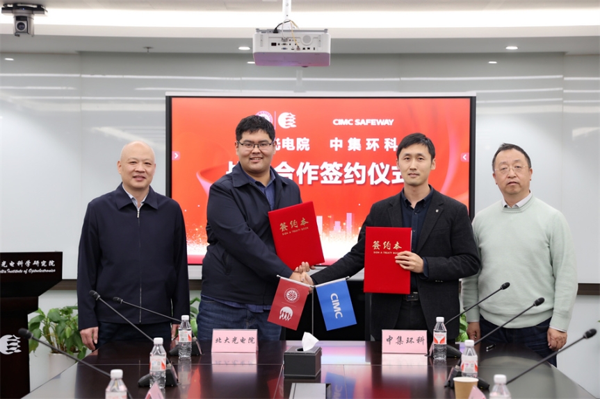 ����ͨ���������ƻ��� ������ӮحZ6������ʱ�뱱�����ǹ��Ժ��չս������