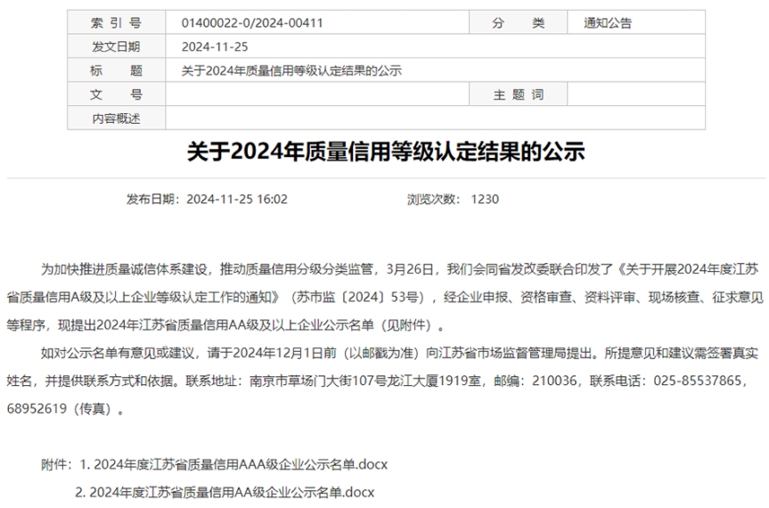 Z6������ʱ�ٻ񡰽���ʡ��������AAA����ҵ���ƺ�